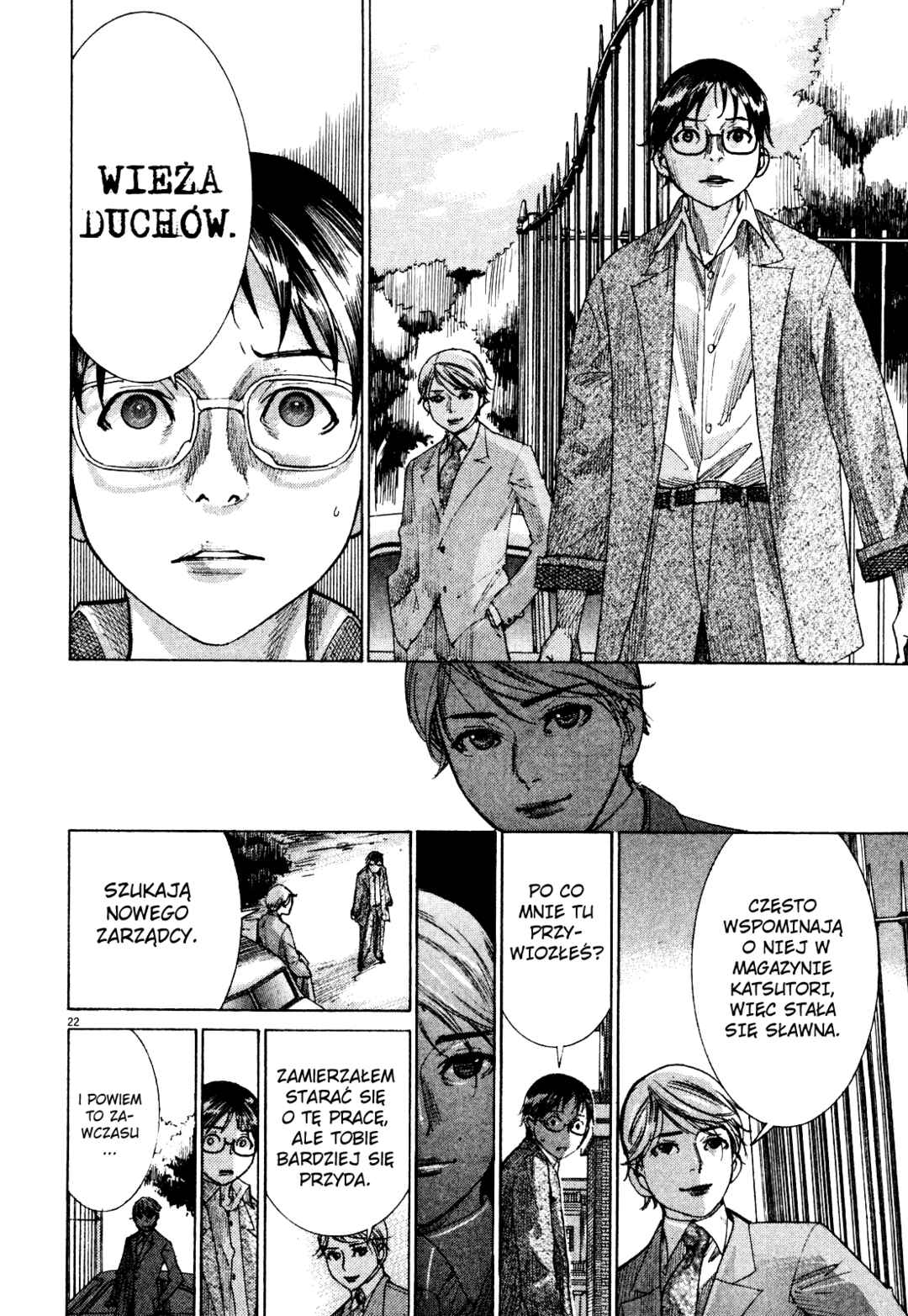 Yuureitou Chapter 1 - Page 27