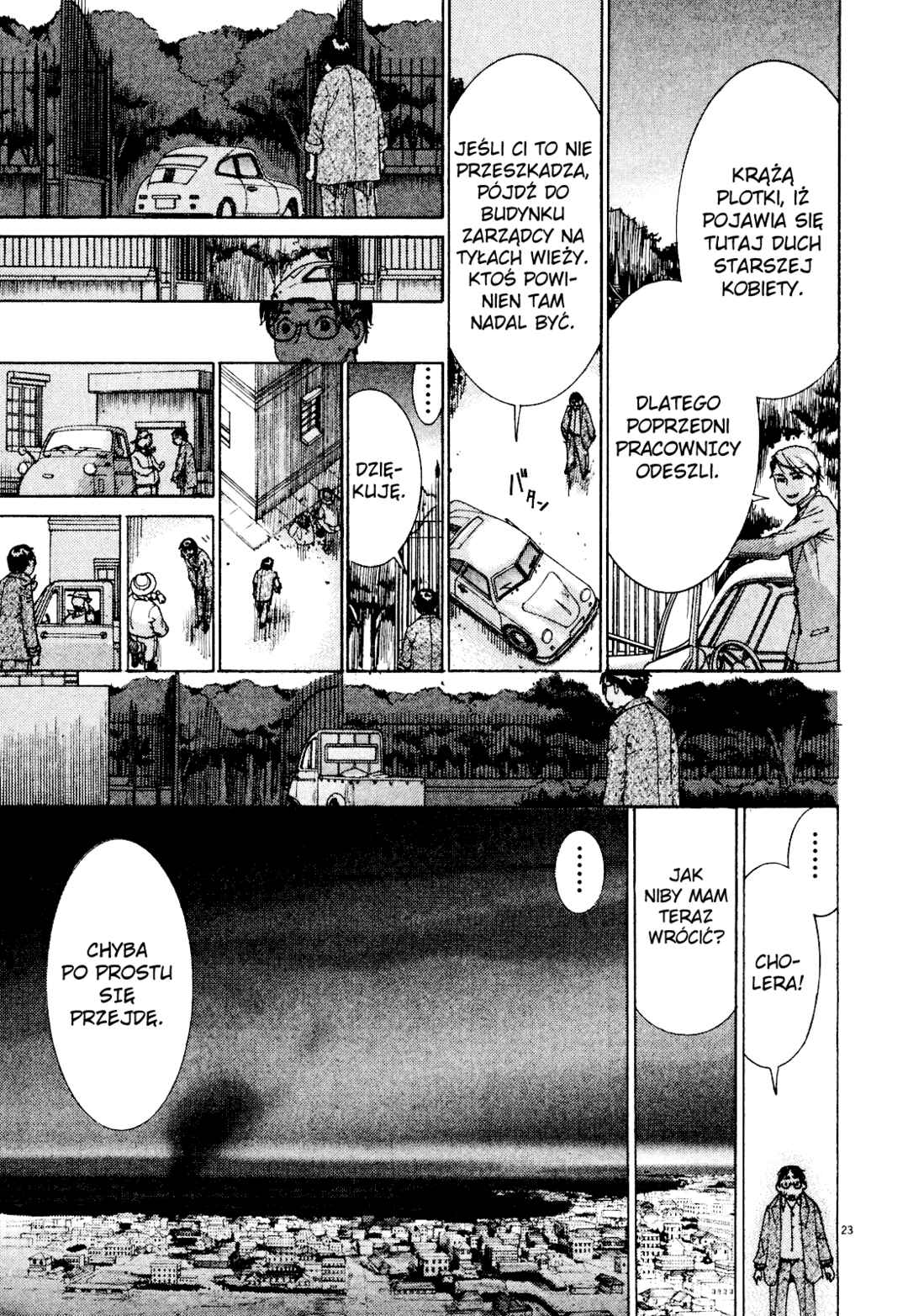 Yuureitou Chapter 1 - Page 28