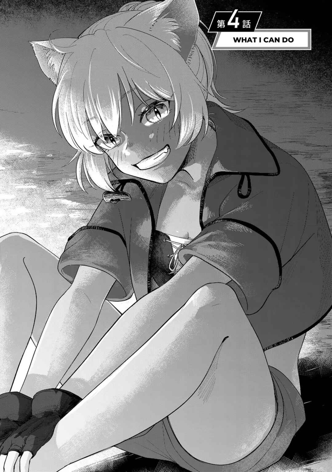 Isekai Shachuuhaku Monogatari: Outrunner PHEV Chapter 4 - Page 1