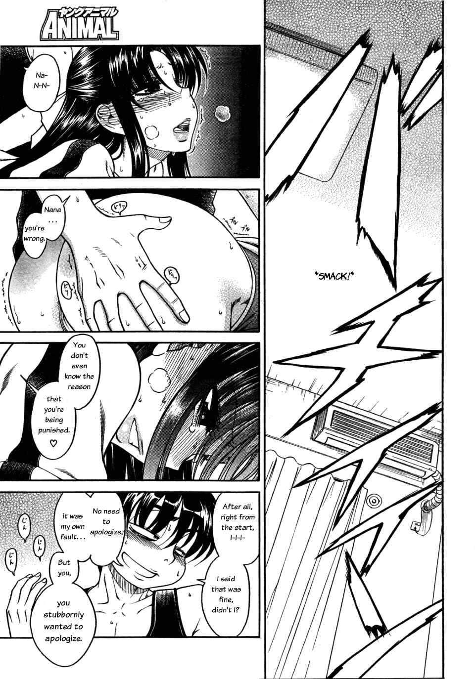 Nana to Kaoru - Step Up "S&M" Love Comedy Chapter 28 - Page 10