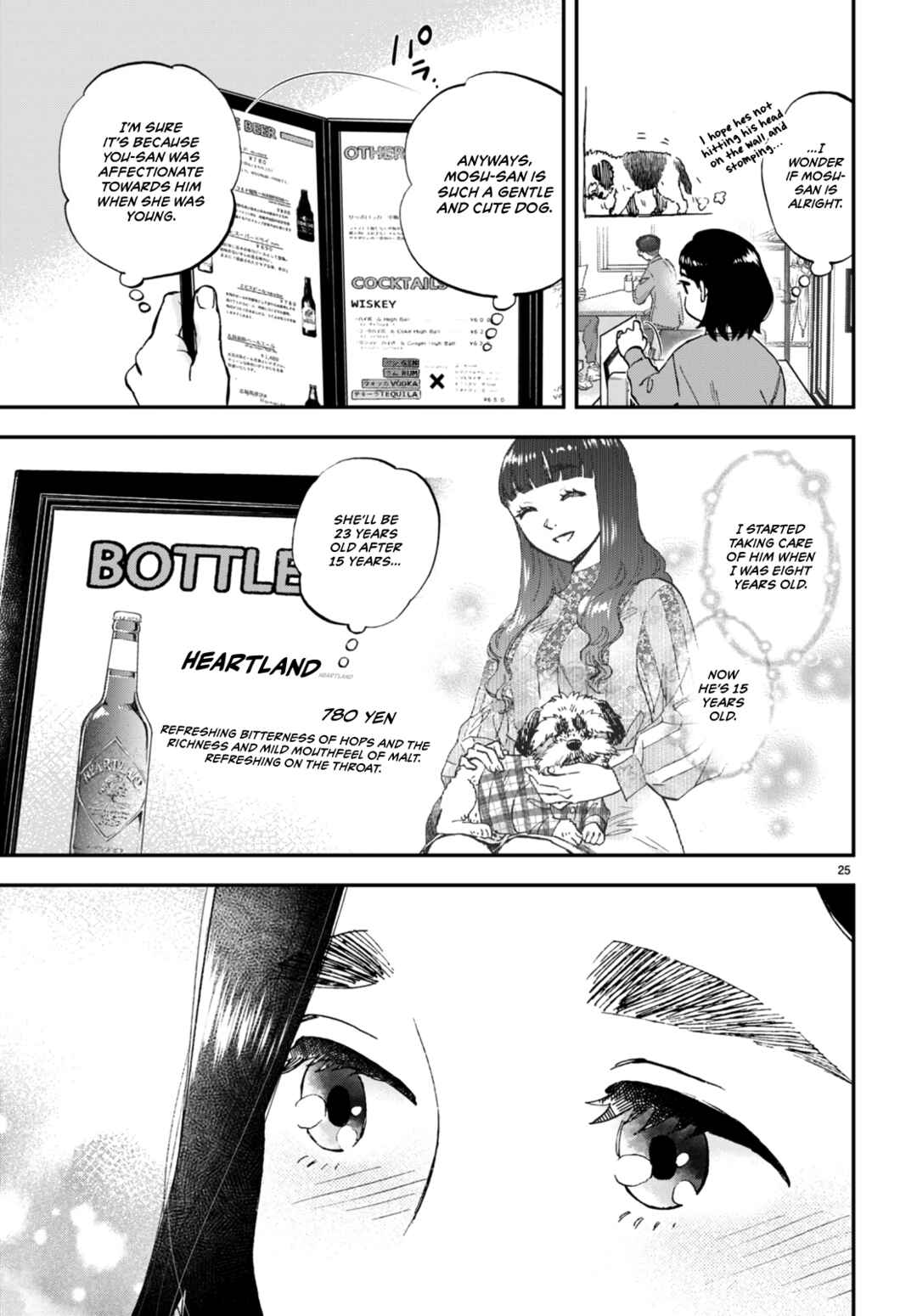 Lunch Zake Chapter 2 - Page 25