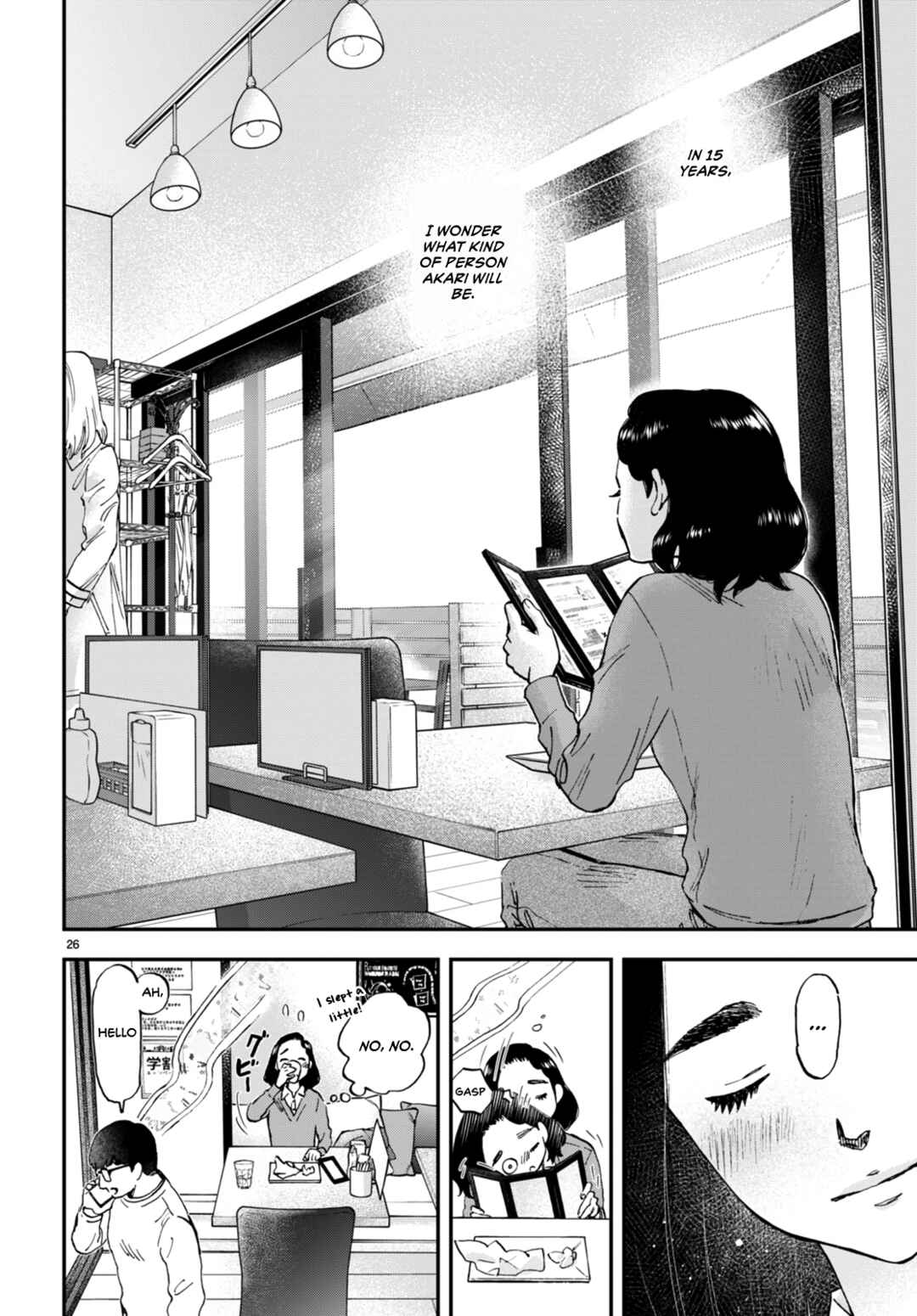 Lunch Zake Chapter 2 - Page 26