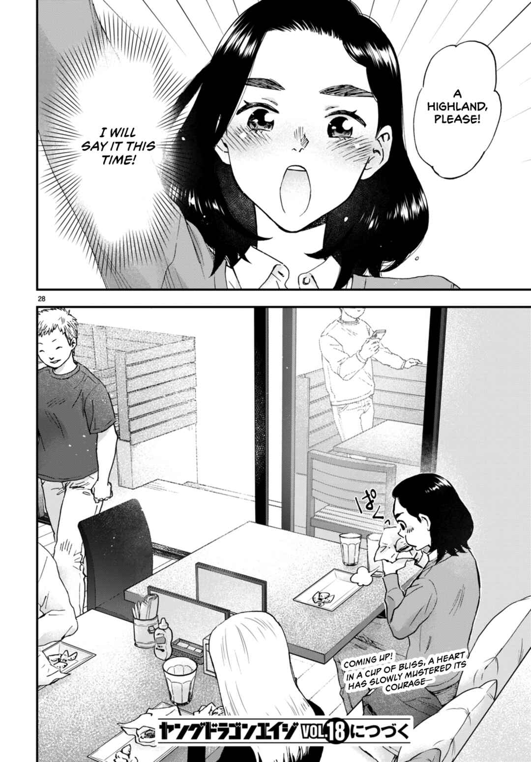 Lunch Zake Chapter 2 - Page 28
