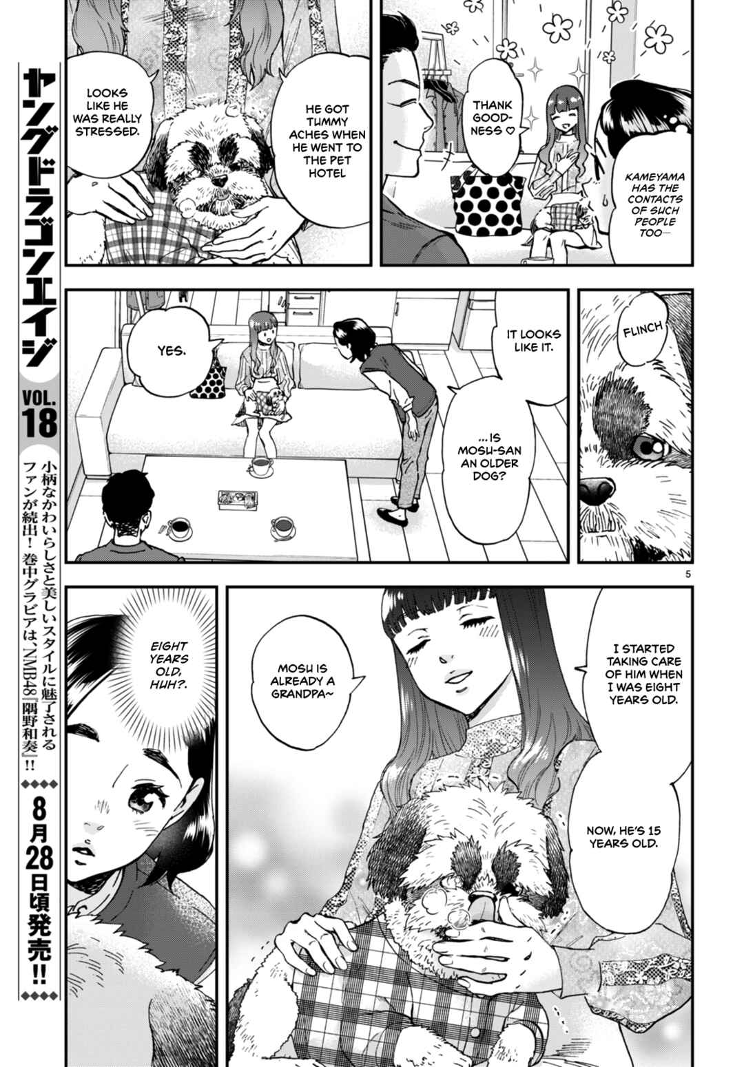 Lunch Zake Chapter 2 - Page 5
