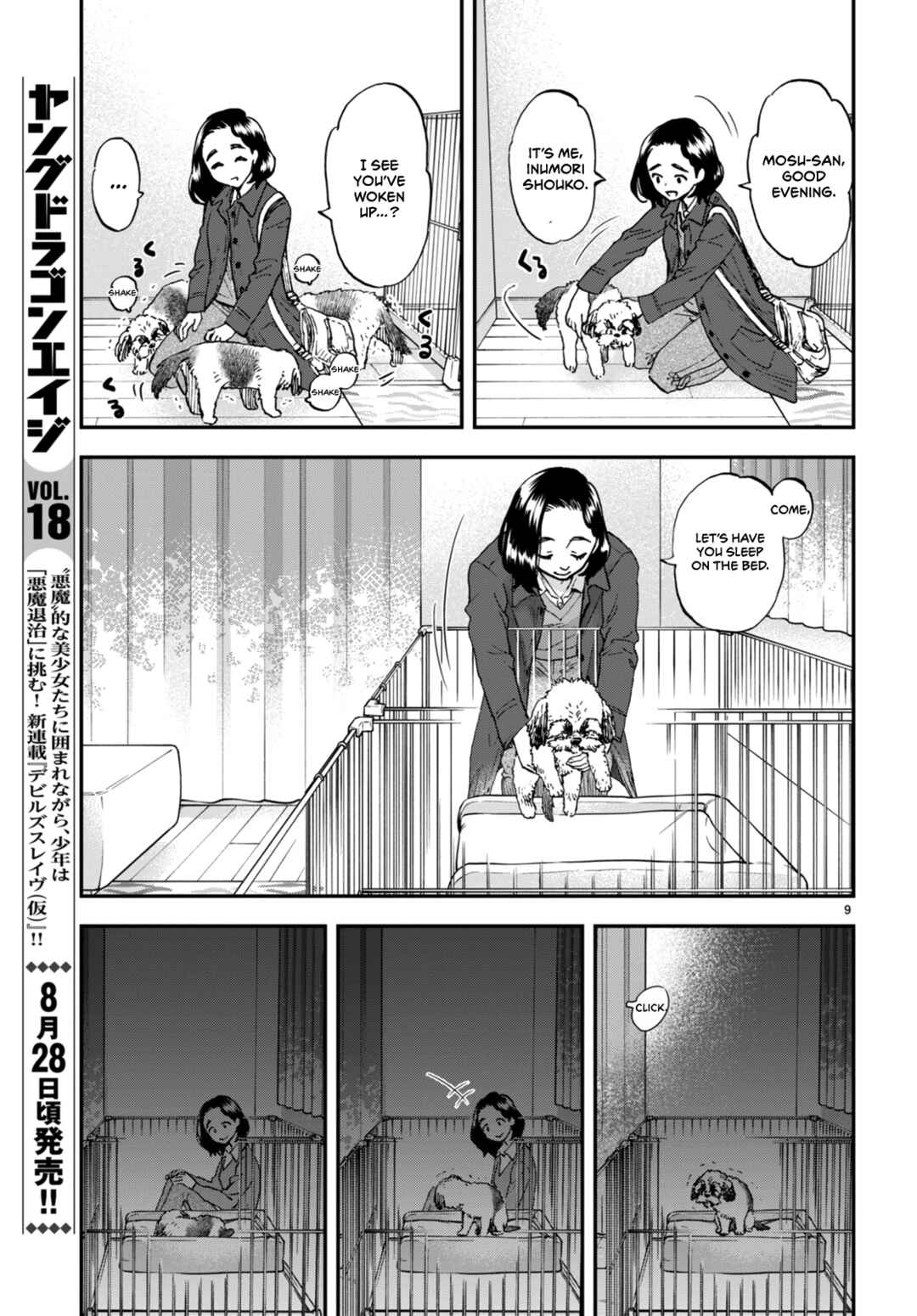 Lunch Zake Chapter 2 - Page 9