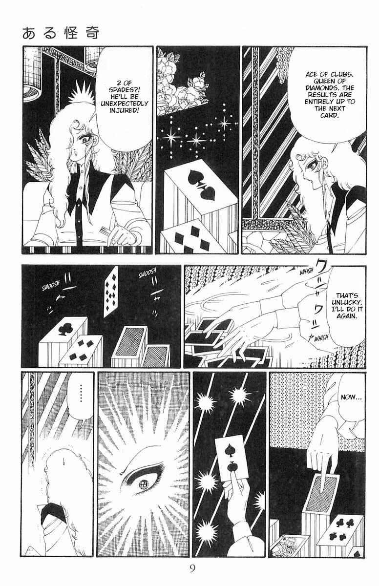 Patalliro! Chapter 117 - Page 10