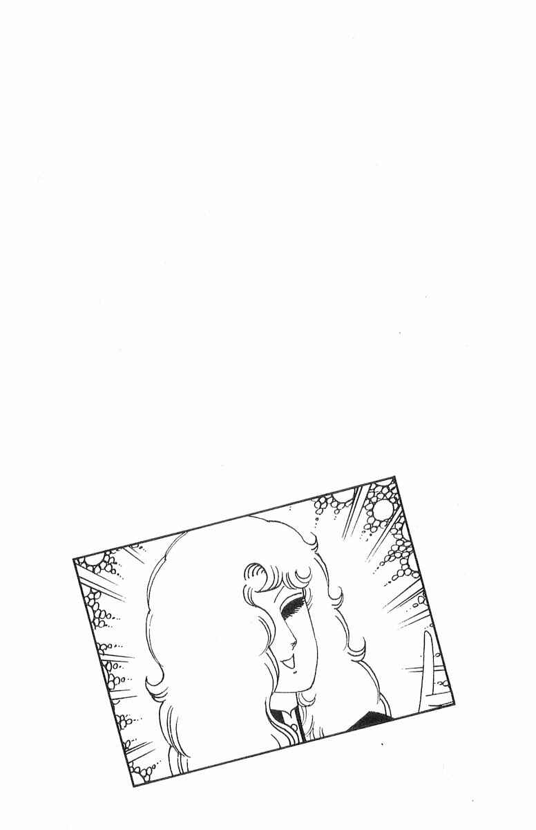Patalliro! Chapter 117 - Page 35