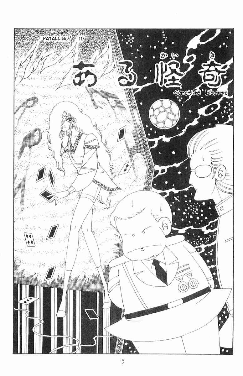 Patalliro! Chapter 117 - Page 6