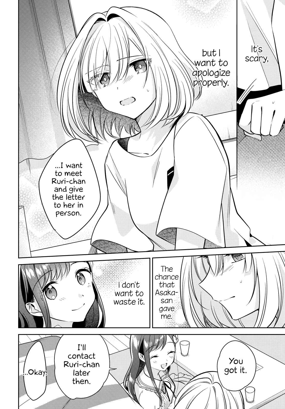 Kimi to Tsuzuru Utakata Chapter 12 - Page 24