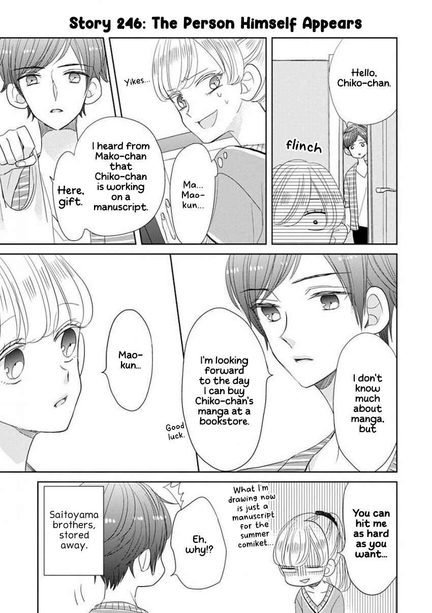 SSB - Chou Seisyun Kyoudai Chapter 30 - Page 11