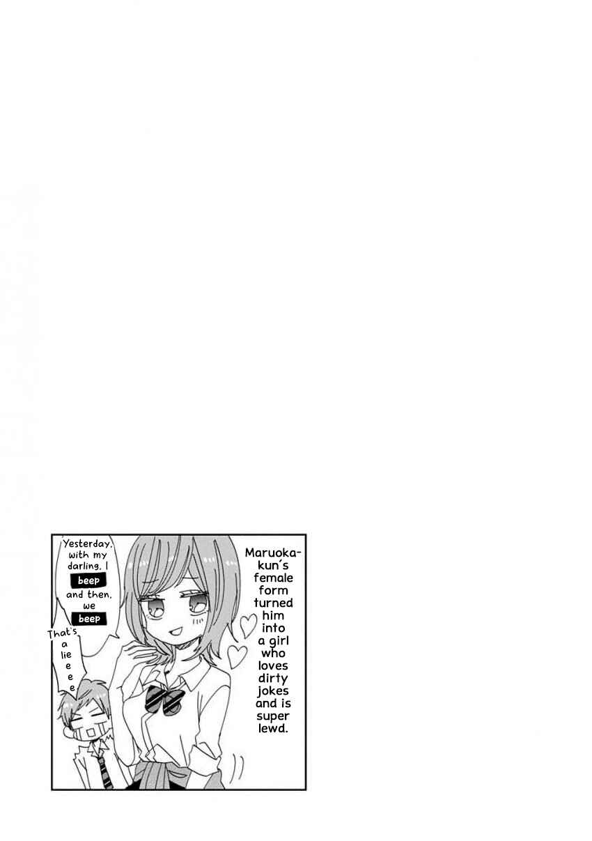 SSB - Chou Seisyun Kyoudai Chapter 30 - Page 15