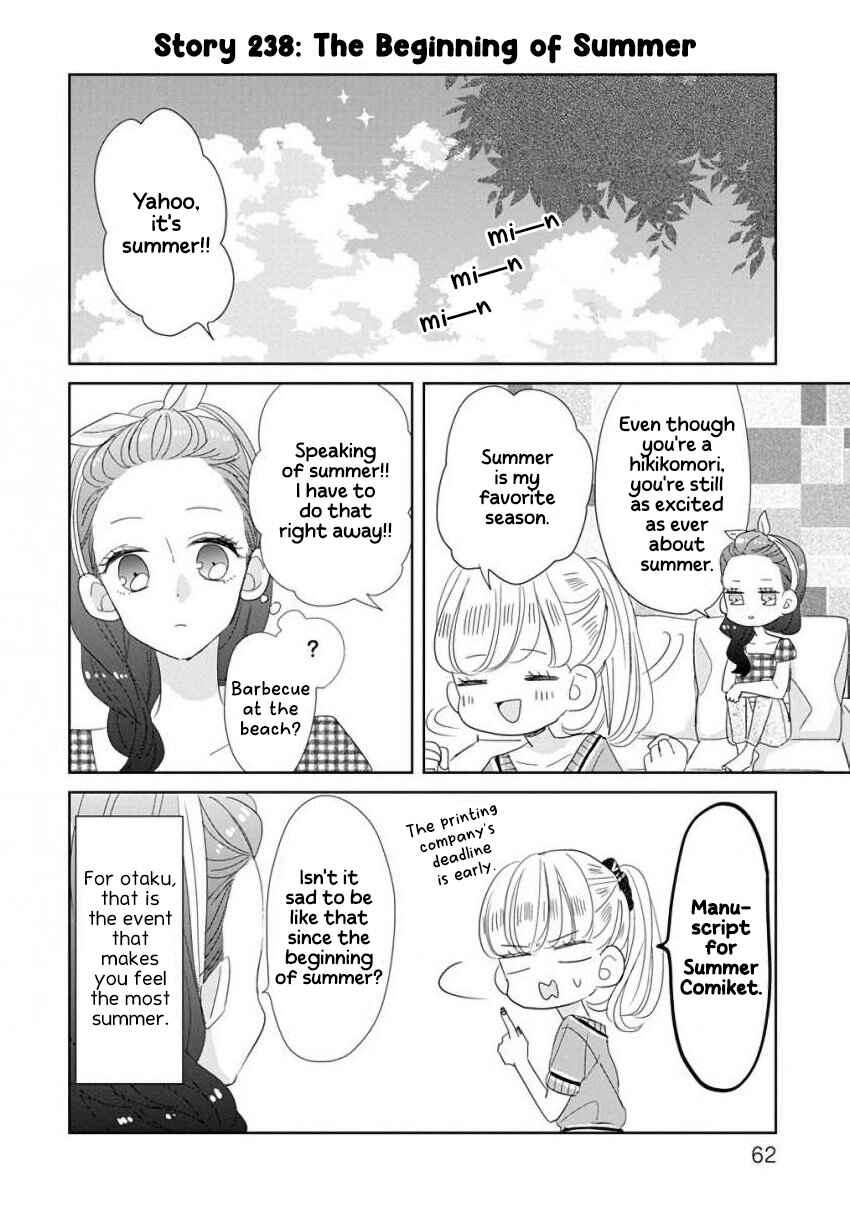 SSB - Chou Seisyun Kyoudai Chapter 30 - Page 2