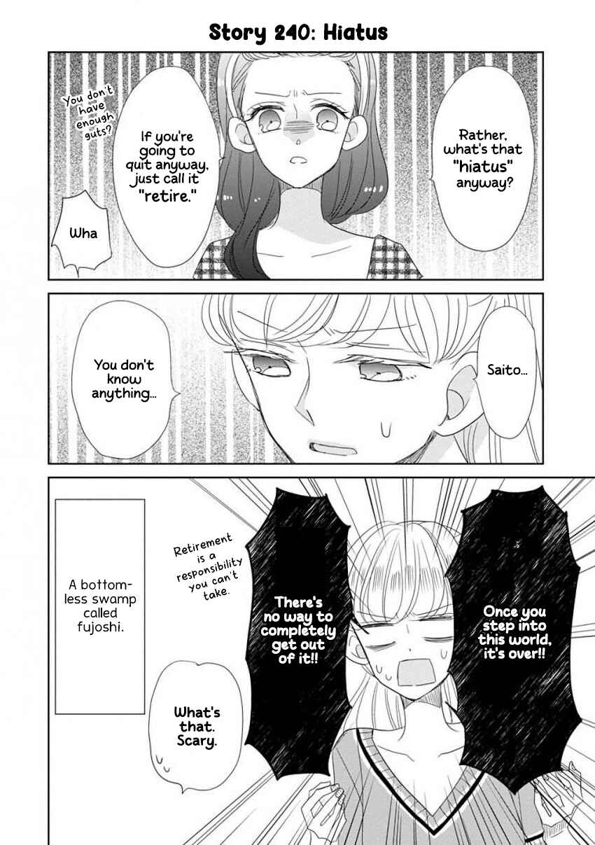 SSB - Chou Seisyun Kyoudai Chapter 30 - Page 4