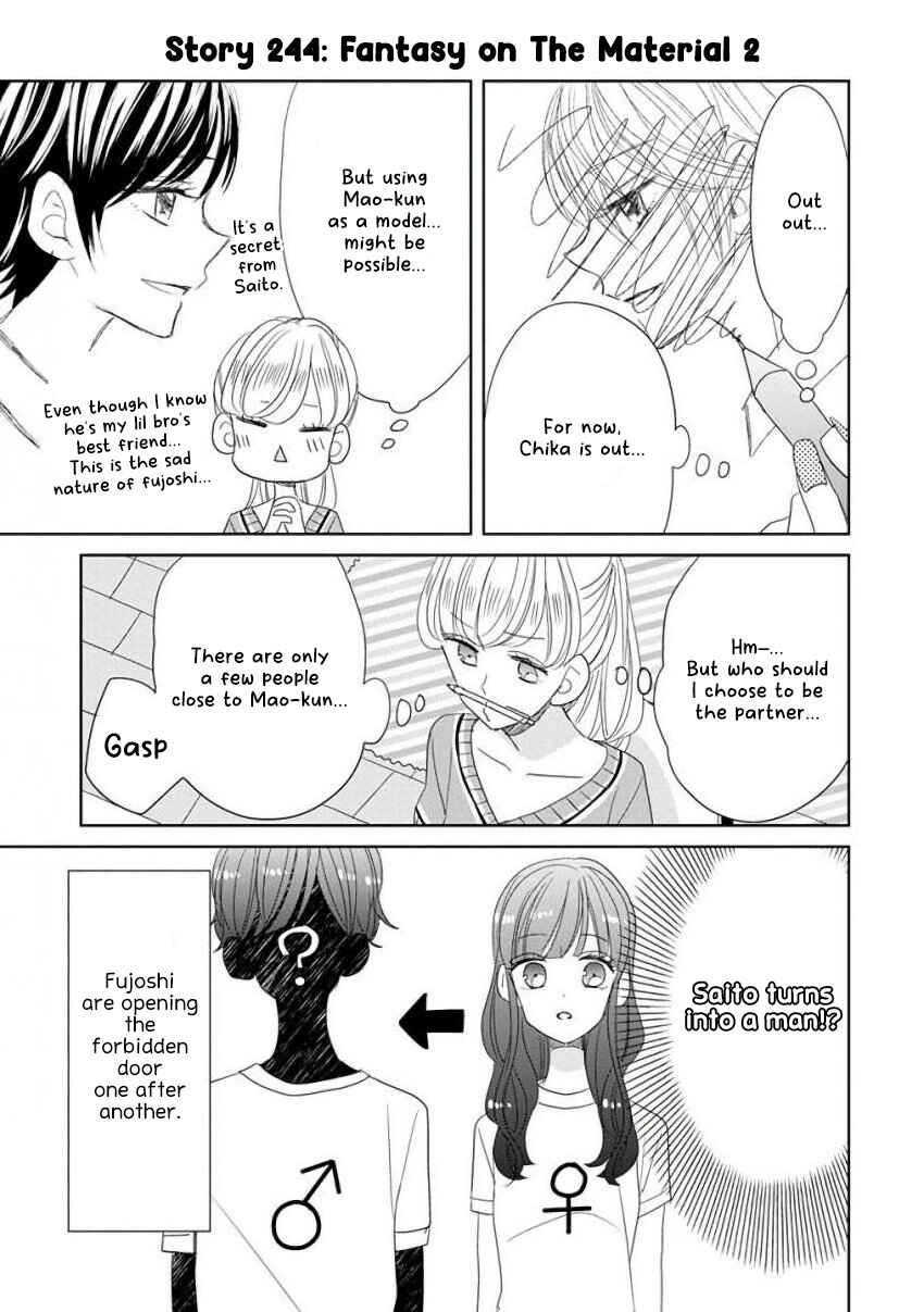 SSB - Chou Seisyun Kyoudai Chapter 30 - Page 9