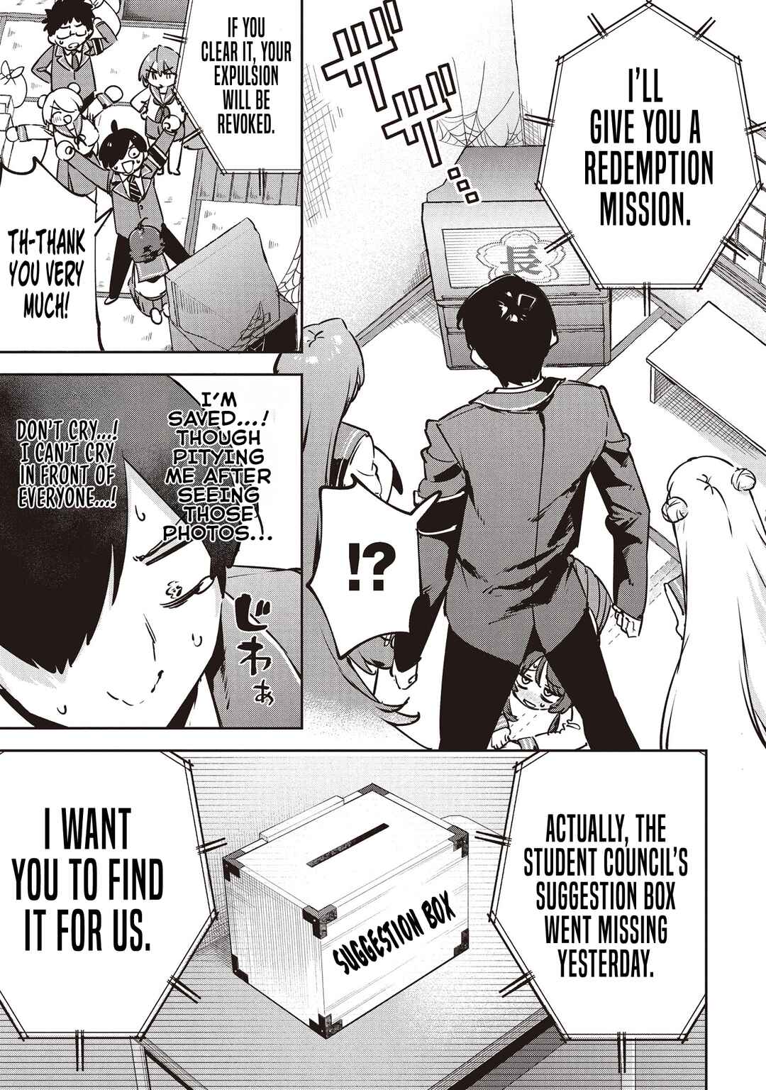 CMYK - Sameda Kazuou wa Chuunibyou ga Naosenai Chapter 4 - Page 3