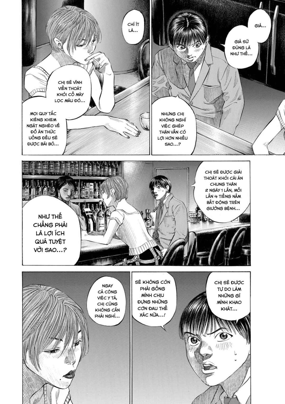 Shin-Black Jack ni Yoroshiku Chapter 4 - Page 12