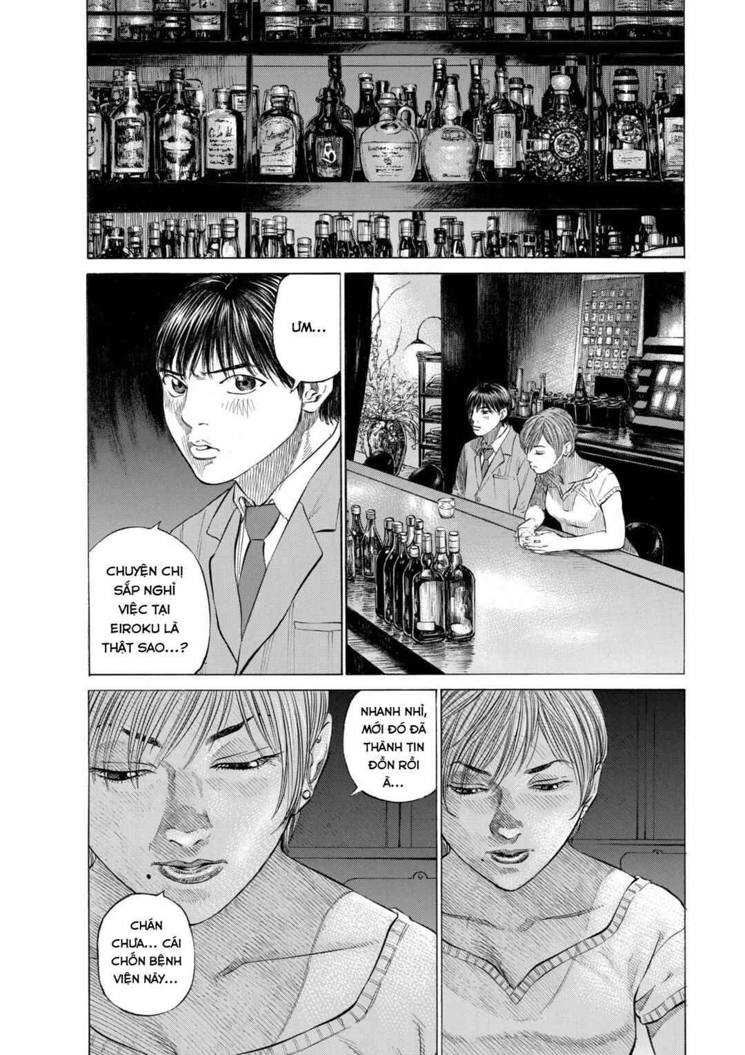 Shin-Black Jack ni Yoroshiku Chapter 4 - Page 3
