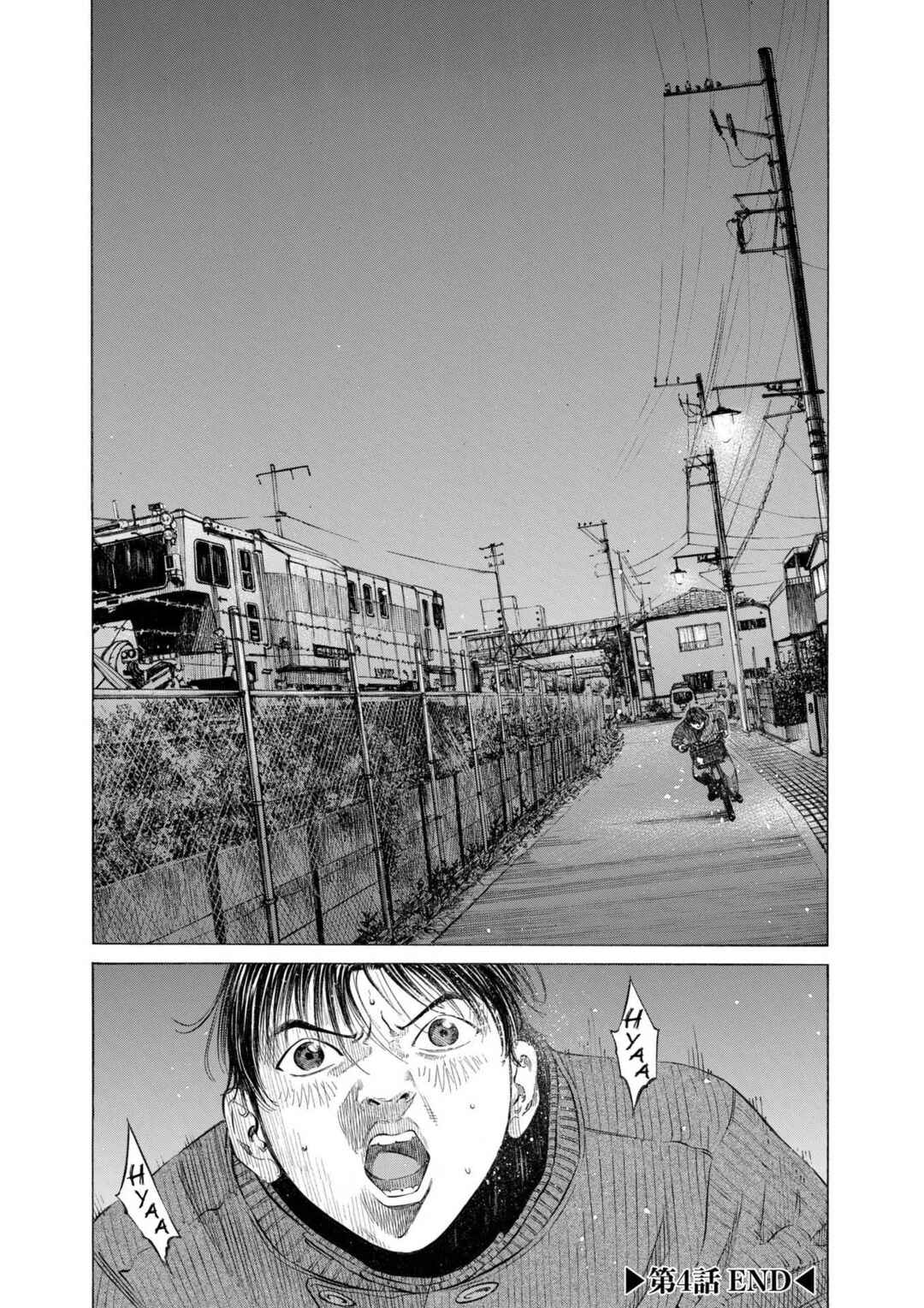 Shin-Black Jack ni Yoroshiku Chapter 4 - Page 31