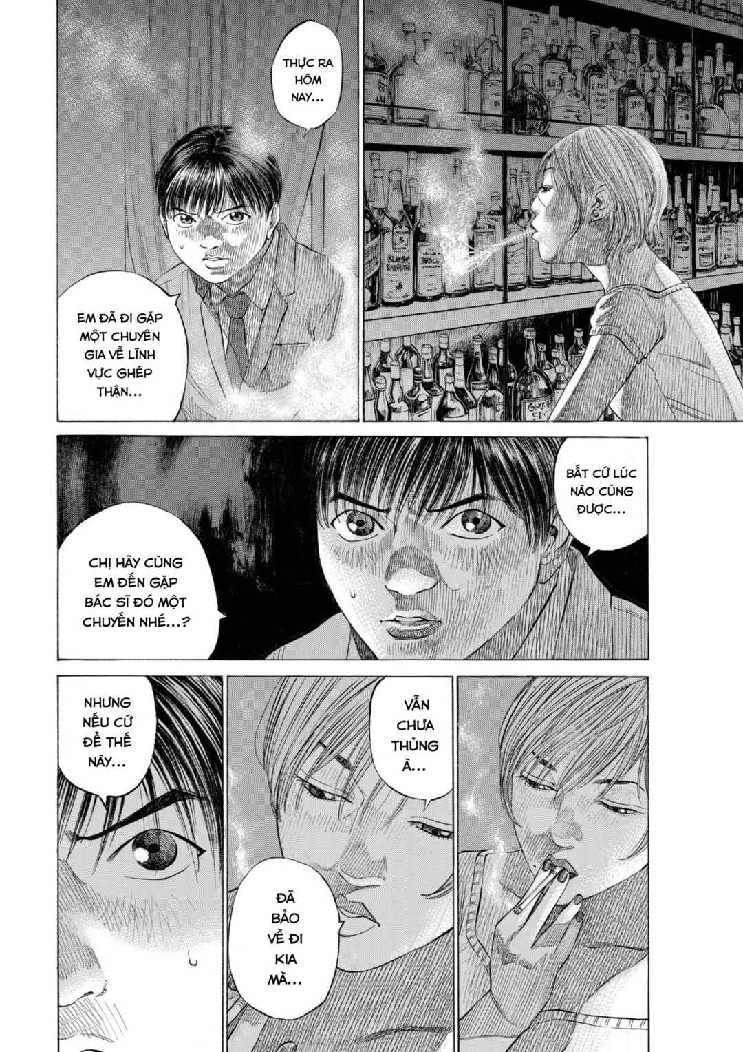Shin-Black Jack ni Yoroshiku Chapter 4 - Page 8