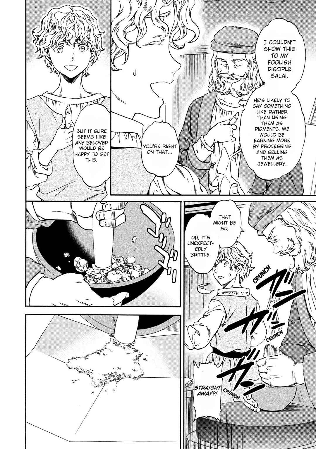 Hitohake no Niji Chapter 9 - Page 12