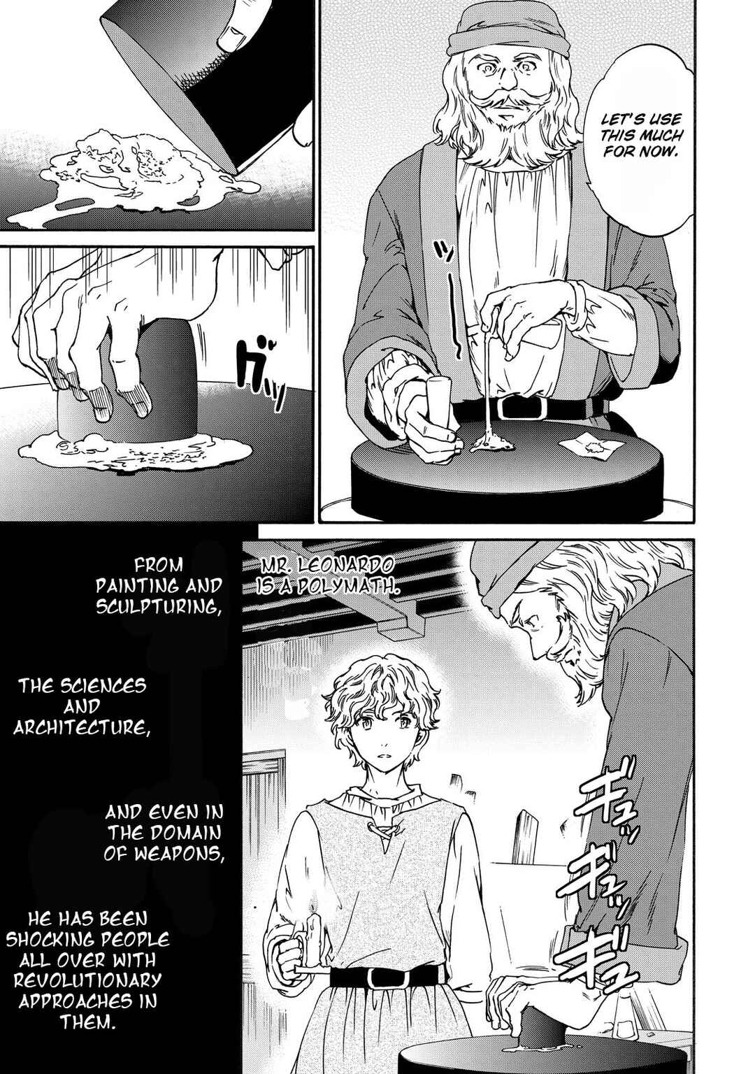Hitohake no Niji Chapter 9 - Page 13
