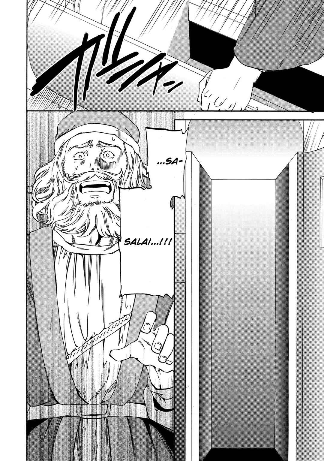 Hitohake no Niji Chapter 9 - Page 28