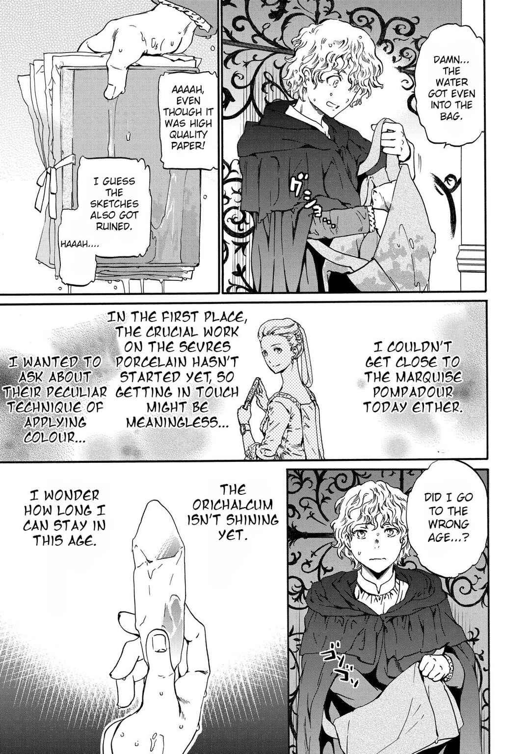 Hitohake no Niji Chapter 9 - Page 3
