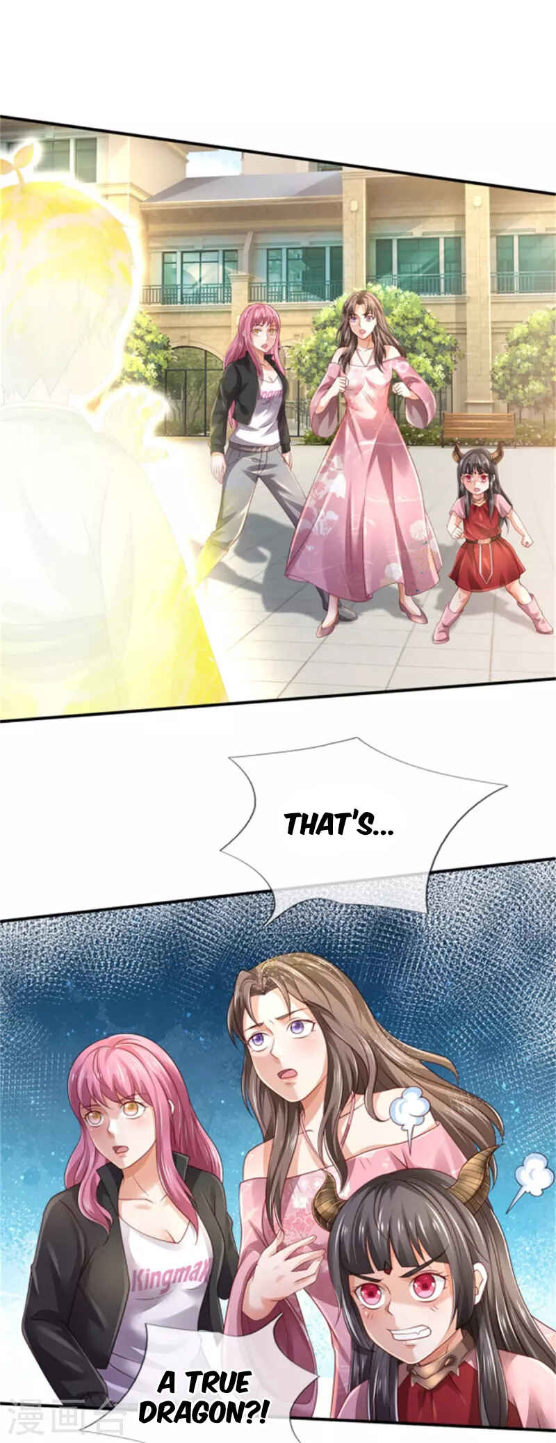 Wǒ Shì Dà Xiānzūn Chapter 311 - Page 11
