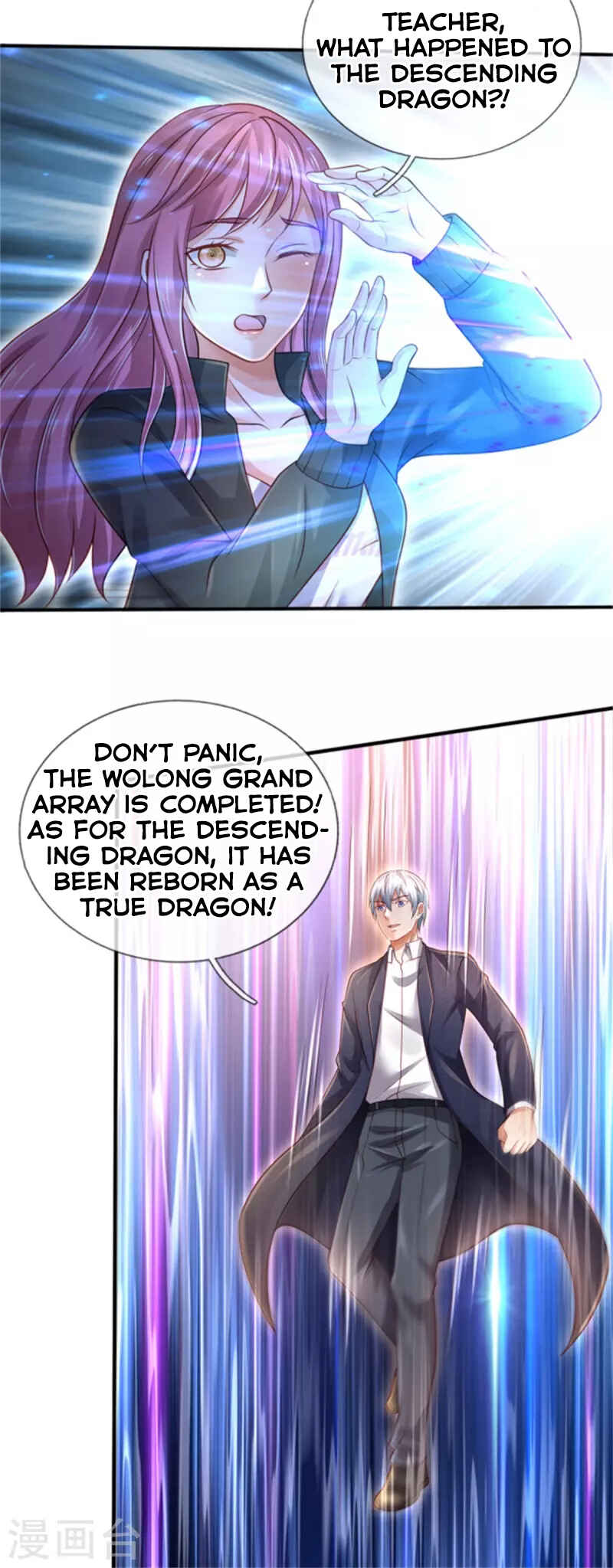 Wǒ Shì Dà Xiānzūn Chapter 311 - Page 9