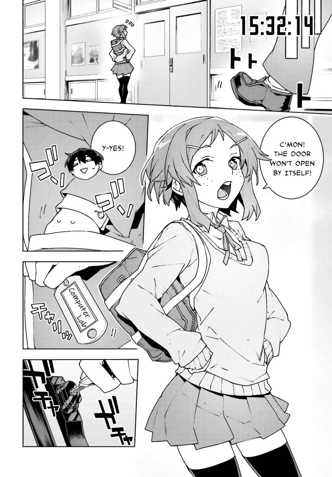 Sword Art Online - Unital Ring Chapter 11 - Page 32
