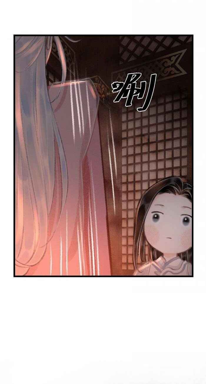 Guiding Him Patiently Chapter 20 - Page 73