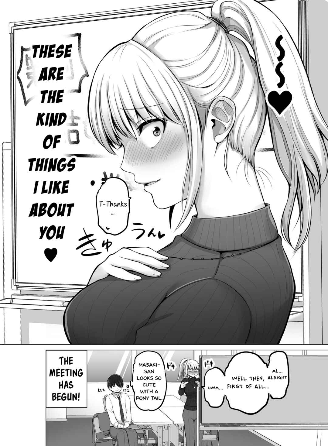 Kore kara Dandan Shiawase ni Natteiku Kowai Onna Joushi Chapter 98 - Page 5