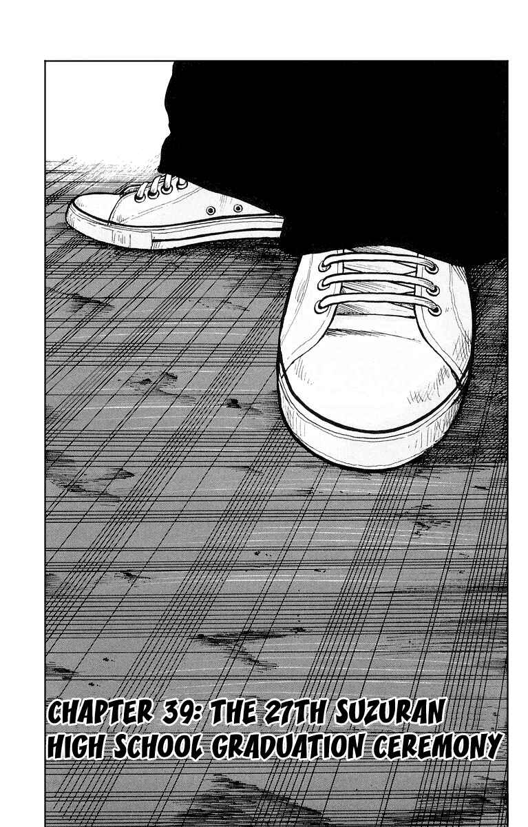 WORST Chapter 39 - Page 1
