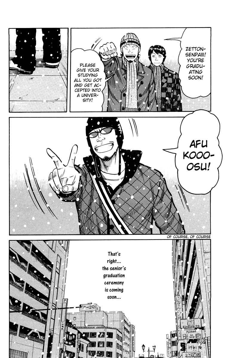 WORST Chapter 39 - Page 24
