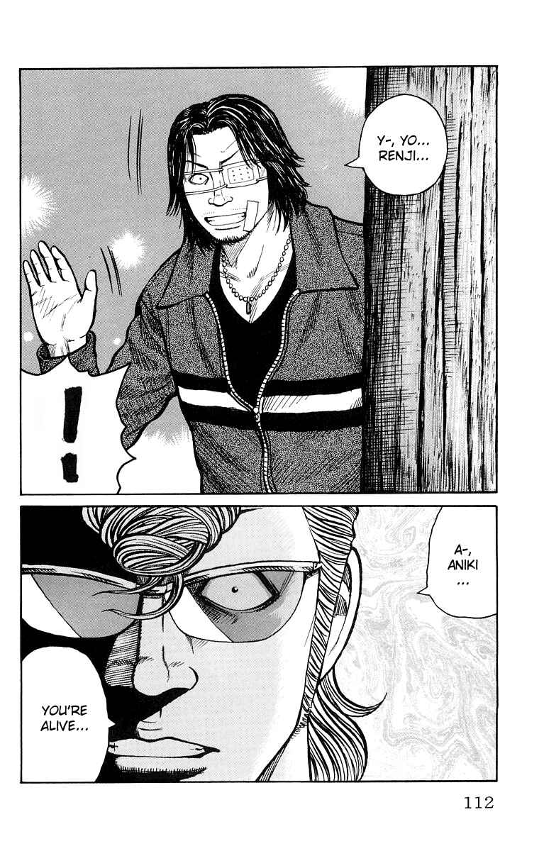 WORST Chapter 39 - Page 4