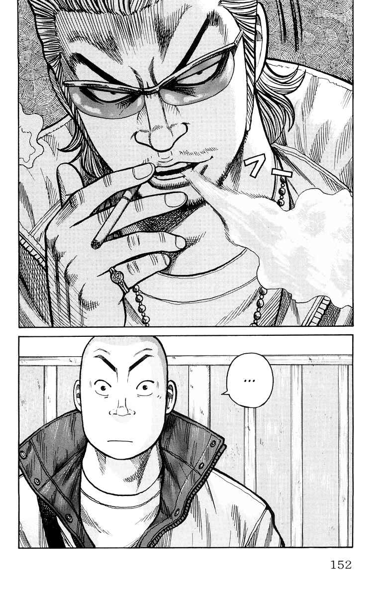 WORST Chapter 39 - Page 42