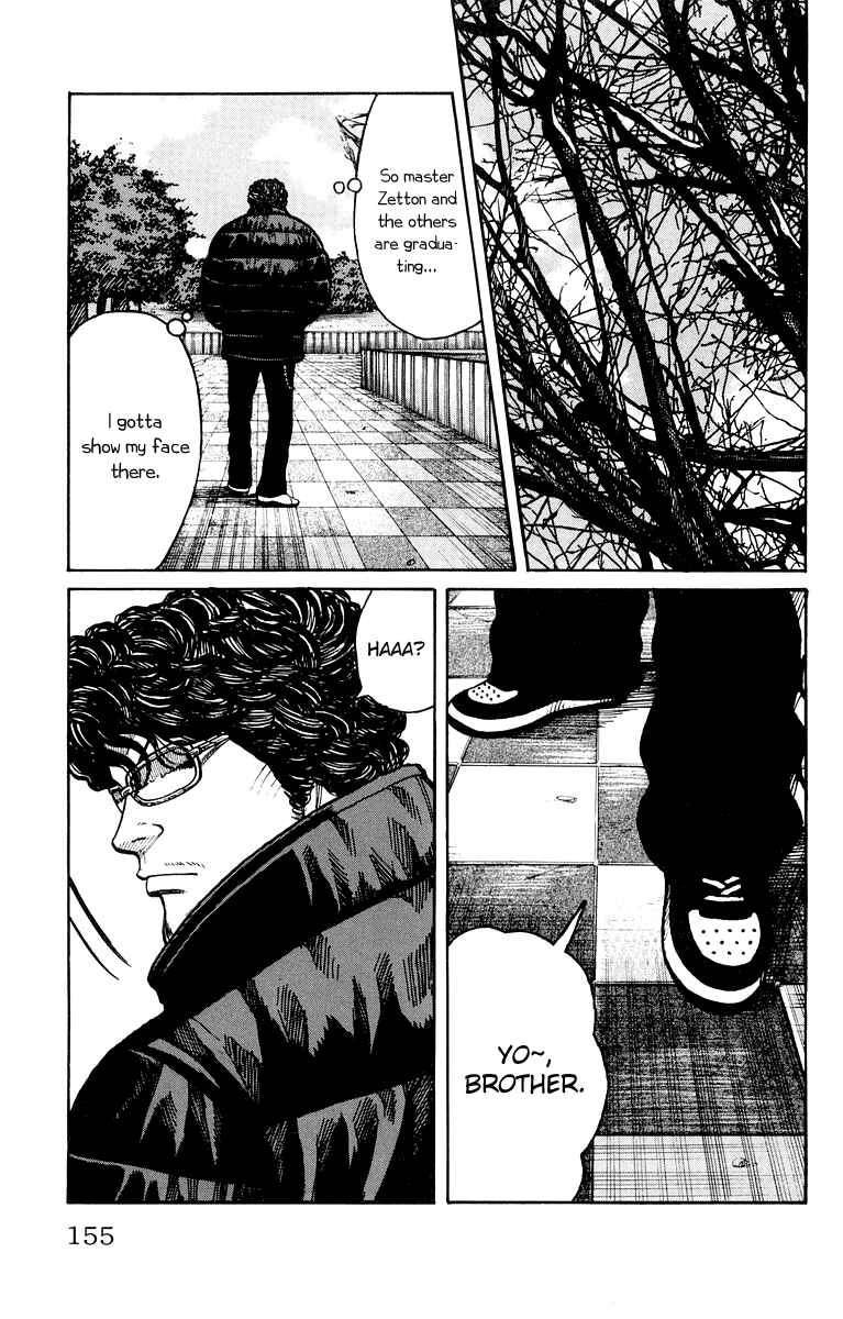 WORST Chapter 39 - Page 45
