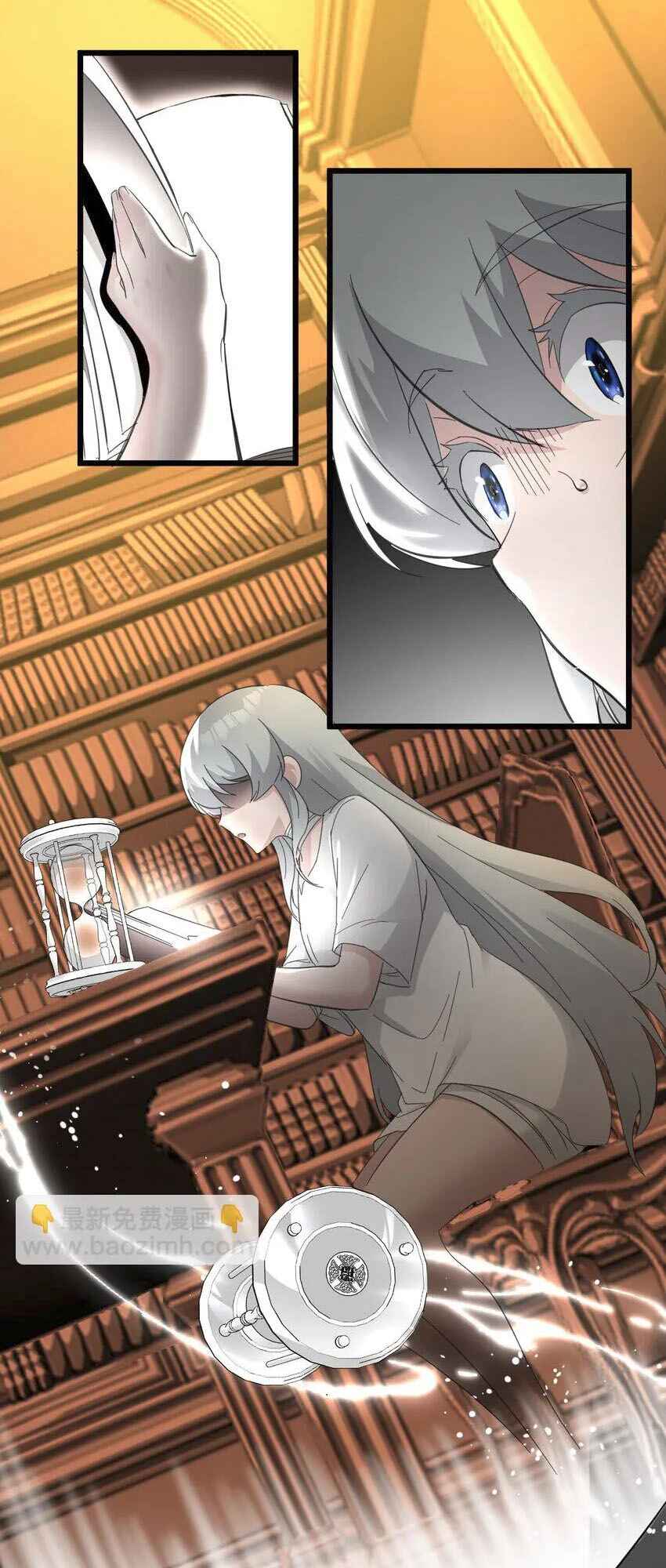 I'm Really Not the Demon God's Lackey Chapter 74 - Page 26