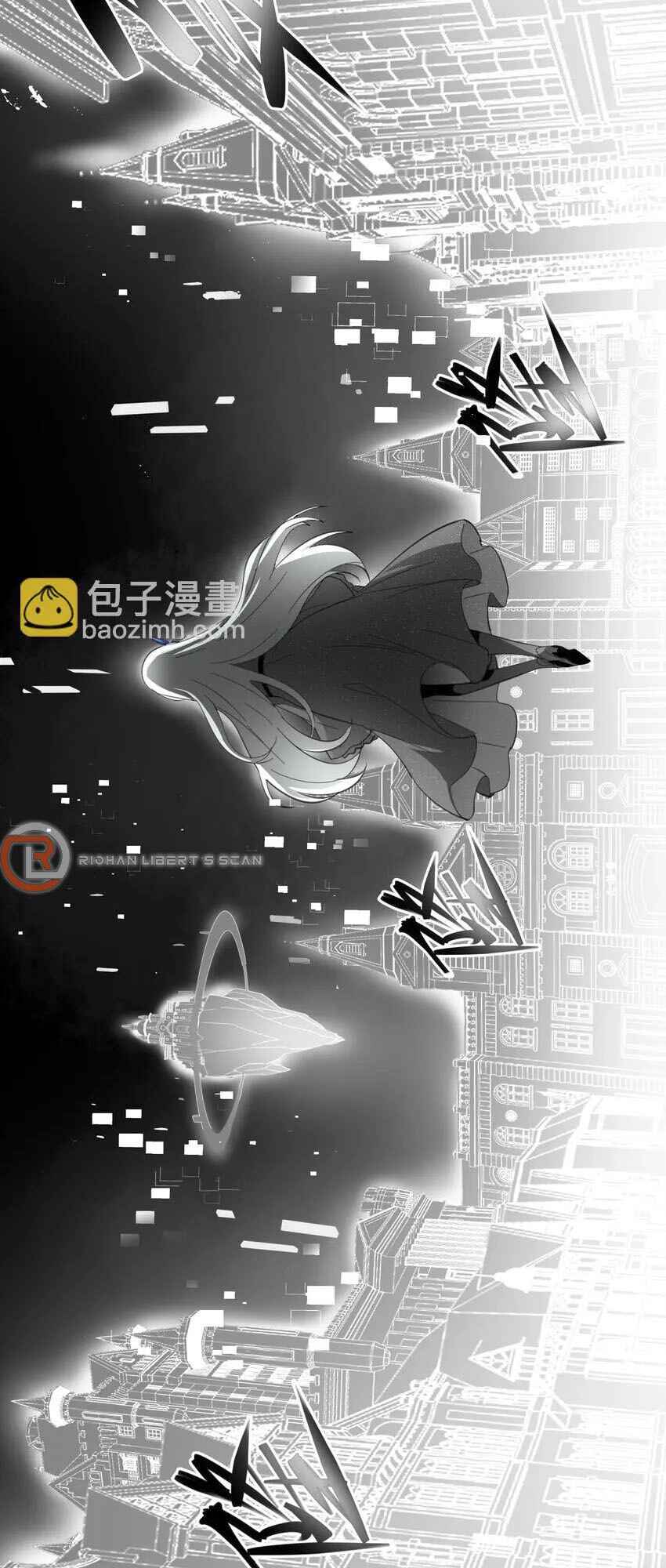 I'm Really Not the Demon God's Lackey Chapter 74 - Page 32