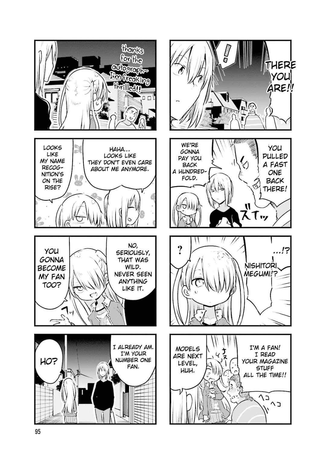 Komori-san wa Kotowarenai! Chapter 108 - Page 8