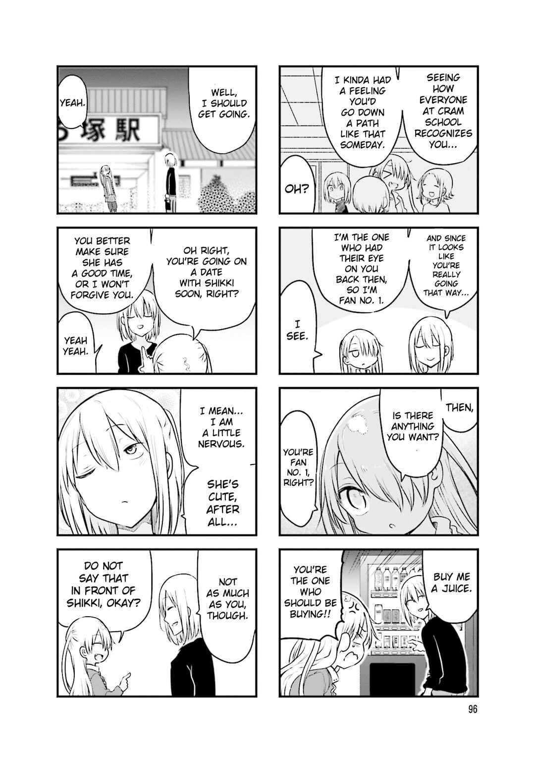 Komori-san wa Kotowarenai! Chapter 108 - Page 9