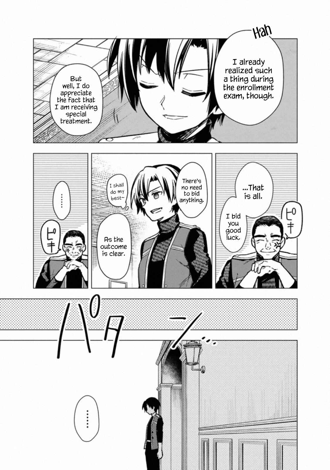 Ore no Shibou Flag ga Todomaru Tokoro o Shiranai Chapter 36 - Page 3