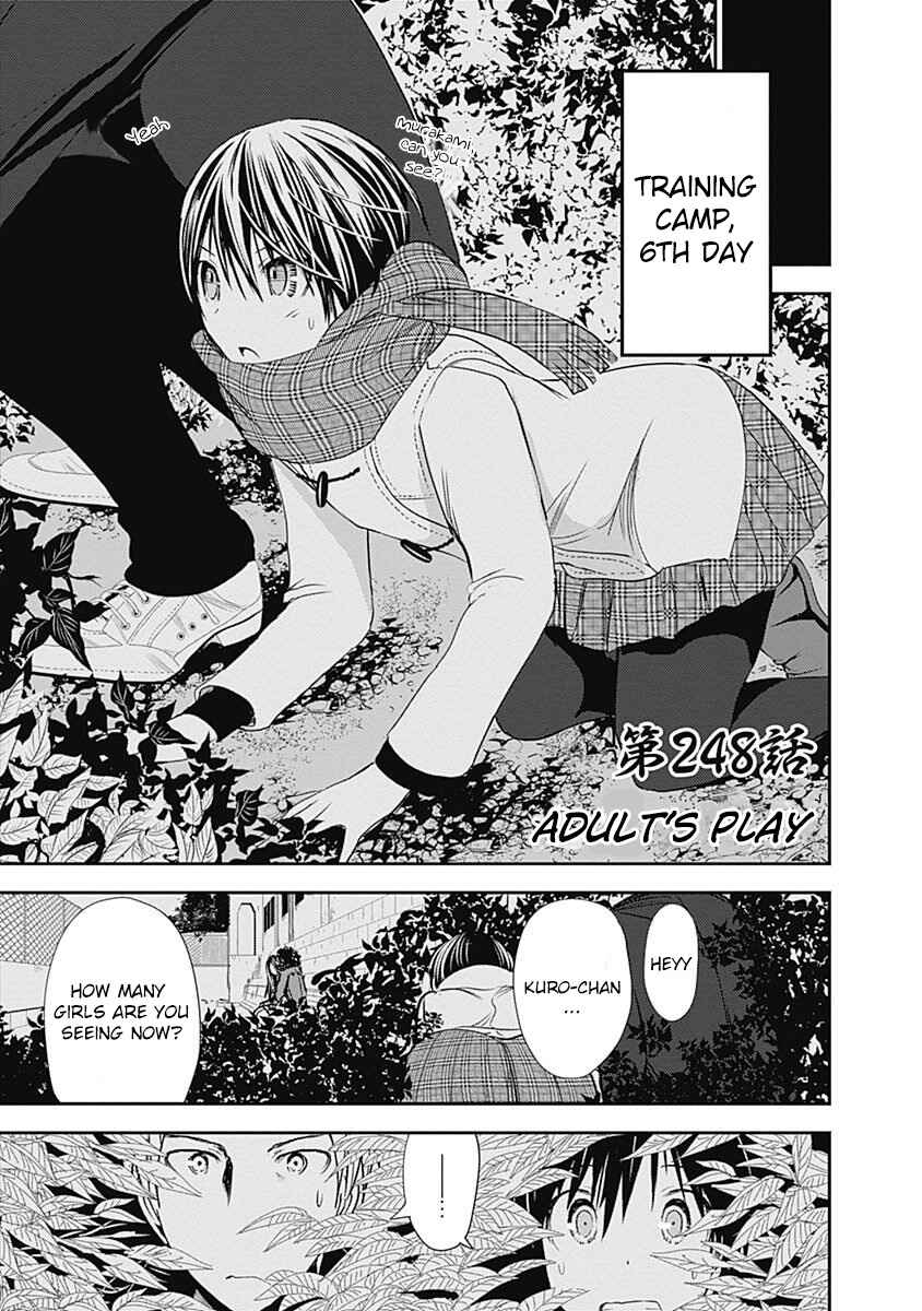Minamoto-kun Monogatari Chapter 248 - Page 2