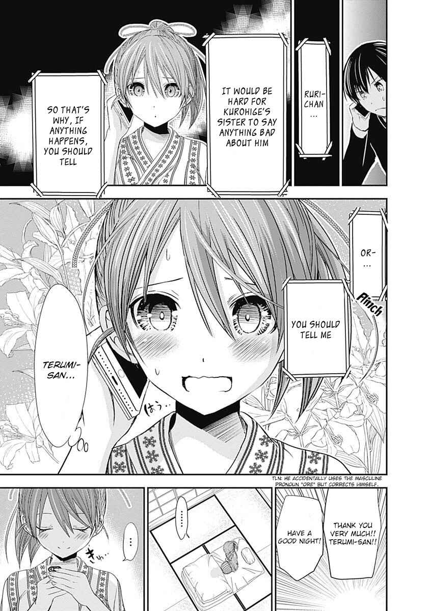 Minamoto-kun Monogatari Chapter 248 - Page 8