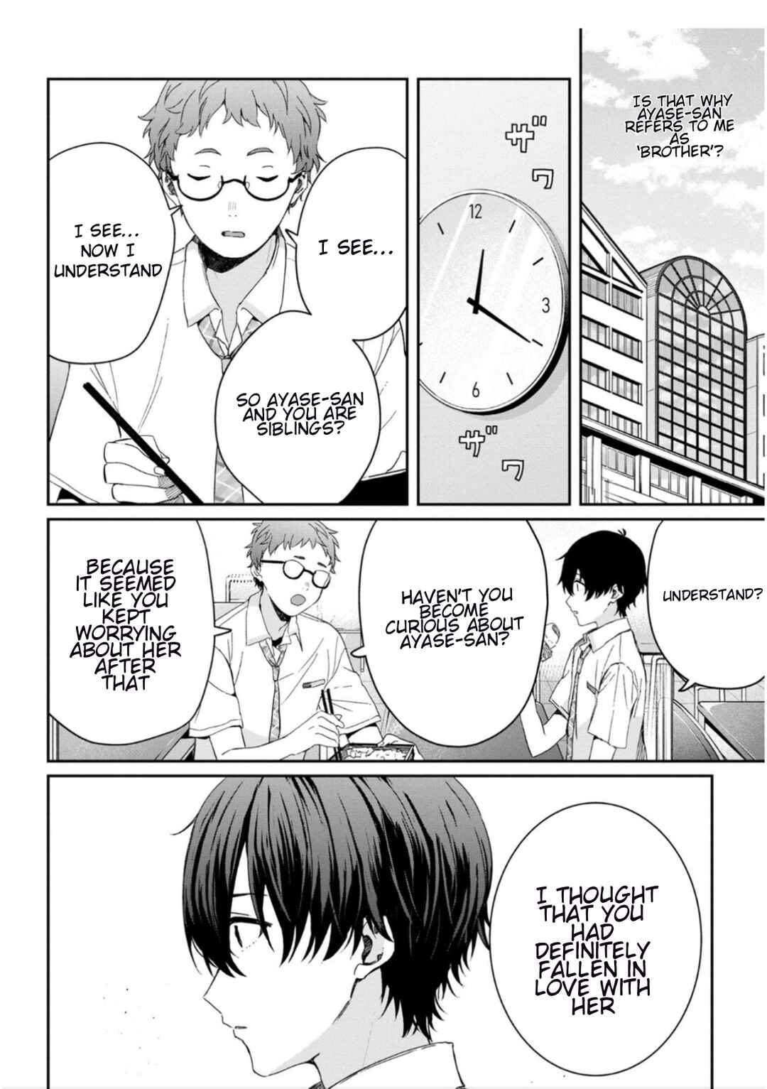 Days with My Stepsister Chapter 19.1 - Page 4