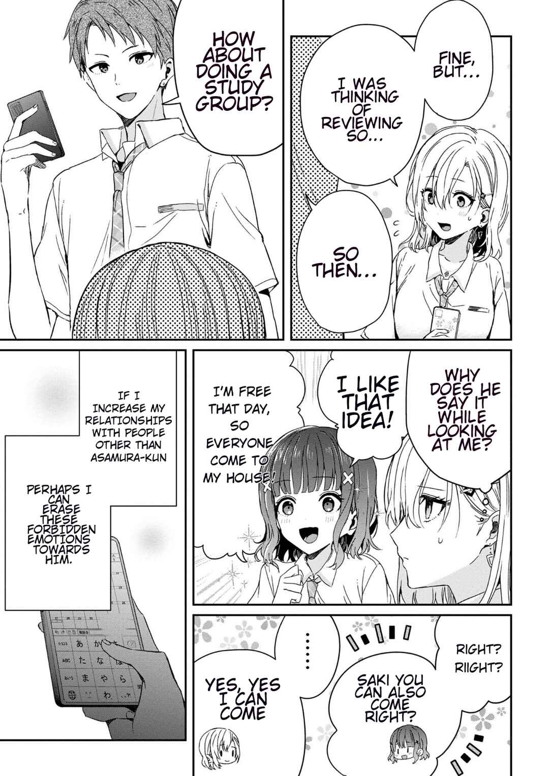 Days with My Stepsister Chapter 19.1 - Page 9