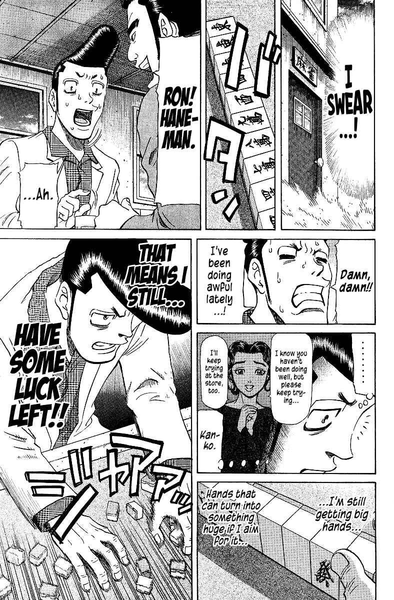 Tetsuya - The Man Called Mahjong Master Chapter 72 - Page 7