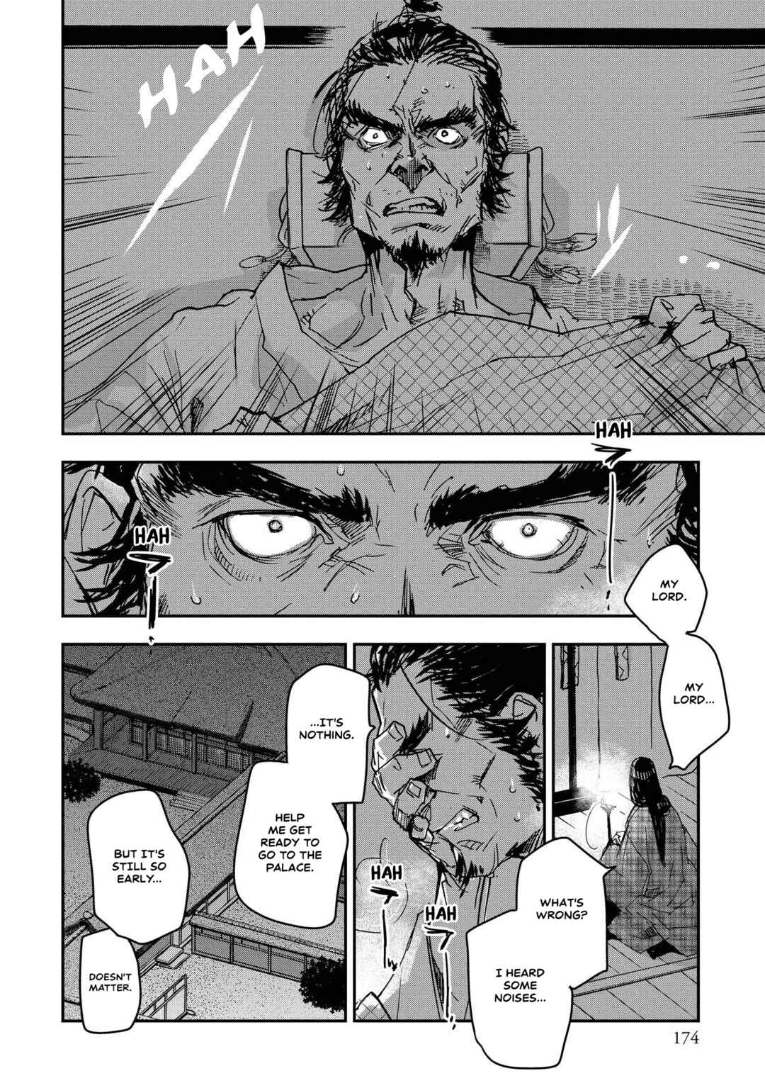 Outen no Mon Chapter 21 - Page 2
