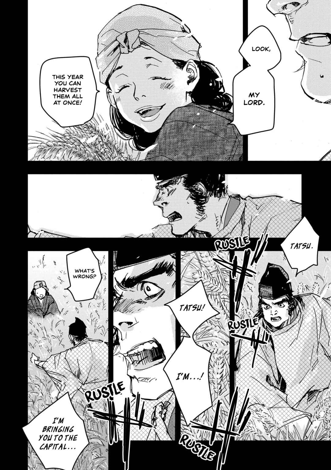 Outen no Mon Chapter 21 - Page 24