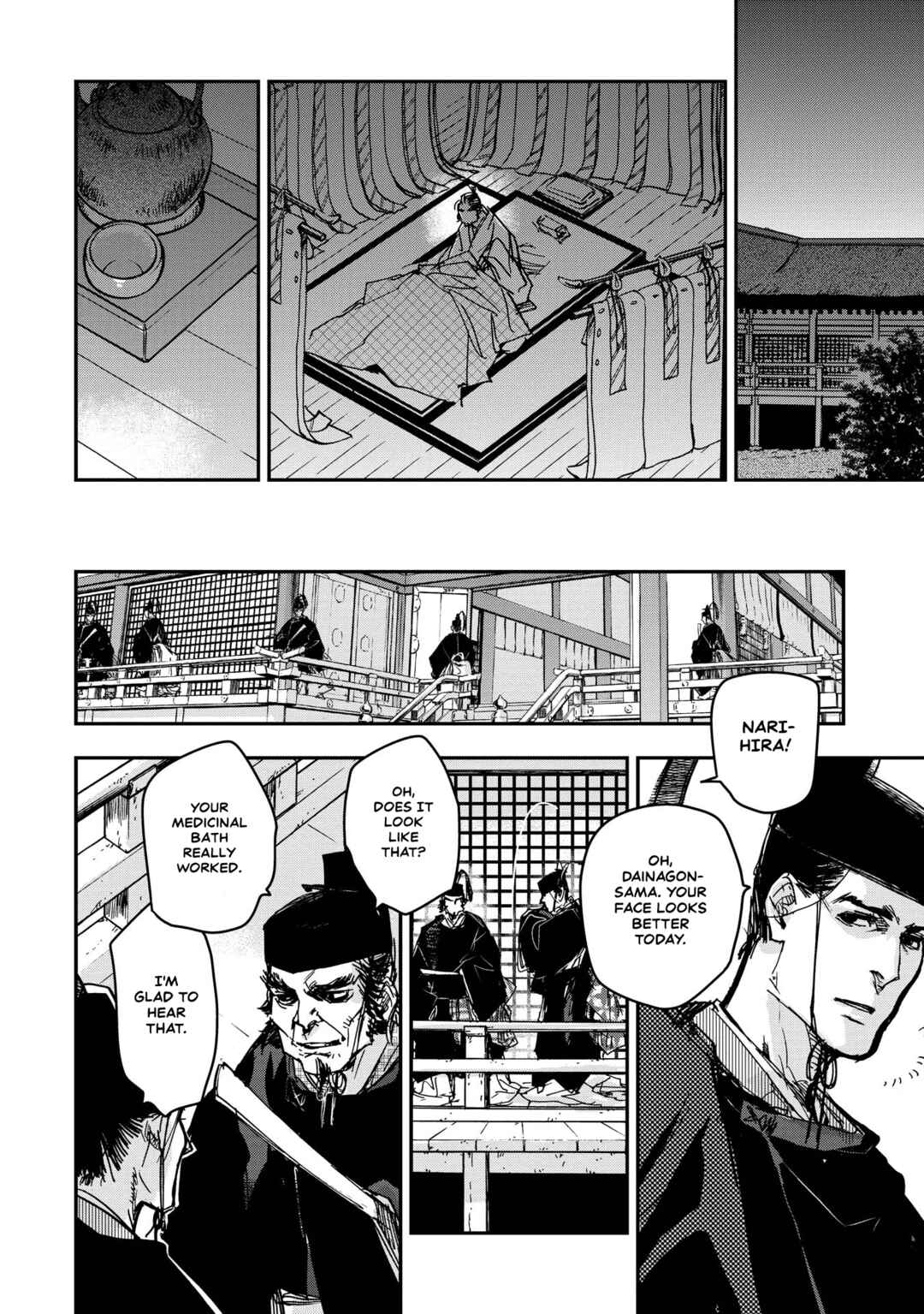 Outen no Mon Chapter 21 - Page 26